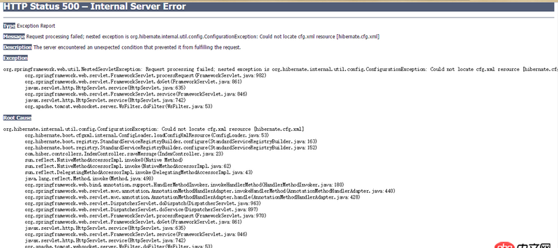 java - spring mvc整合hibernate5訪問報(bào)錯(cuò)Could not locate cfg.xml resource