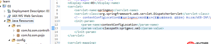 java - eclipse run on server， classpath， not find springmvc.xml
