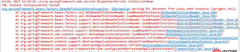 java - eclipse run on server， classpath， not find springmvc.xml