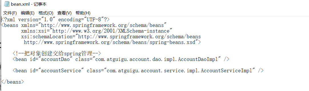 Spring如何使用xml創(chuàng)建bean對(duì)象