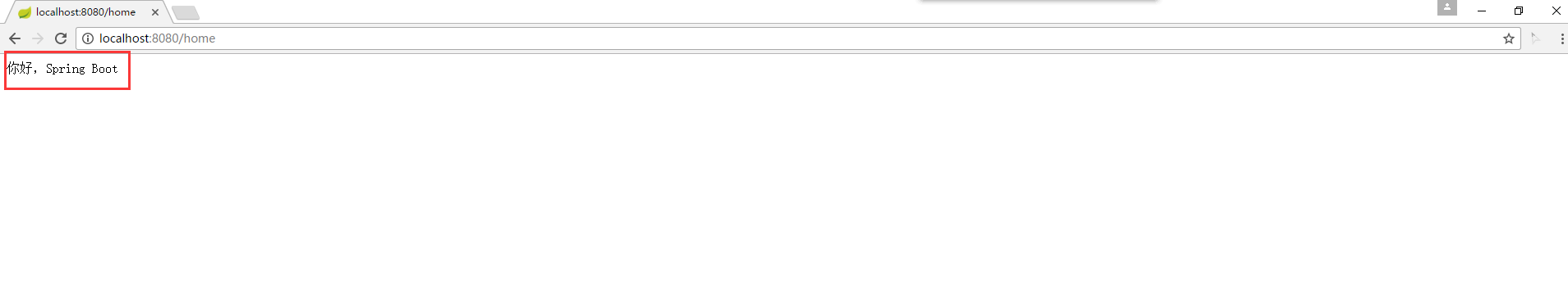 使用Spring Boot搭建Java web項(xiàng)目及開(kāi)發(fā)過(guò)程圖文詳解