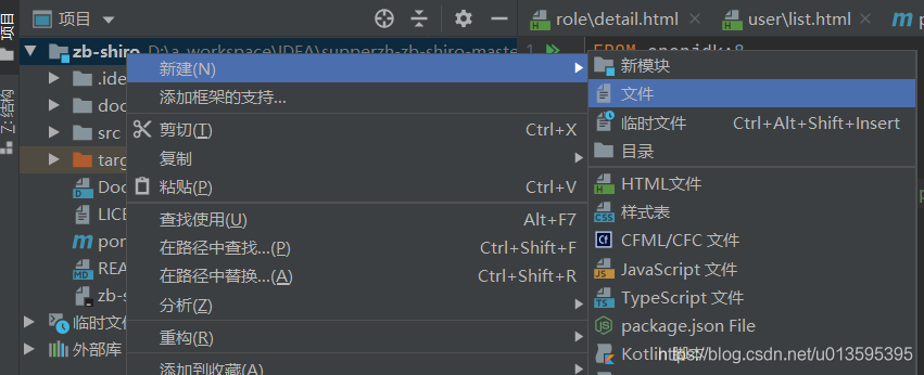 IDEA 通過docker插件發(fā)布springboot項目的詳細(xì)教程