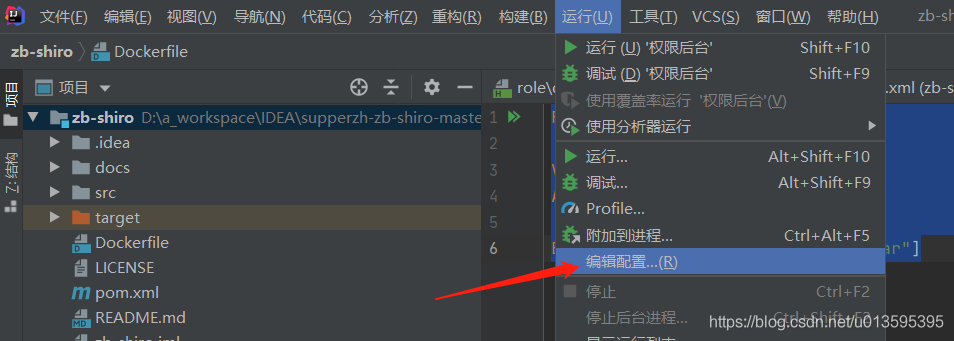 IDEA 通過docker插件發(fā)布springboot項目的詳細(xì)教程