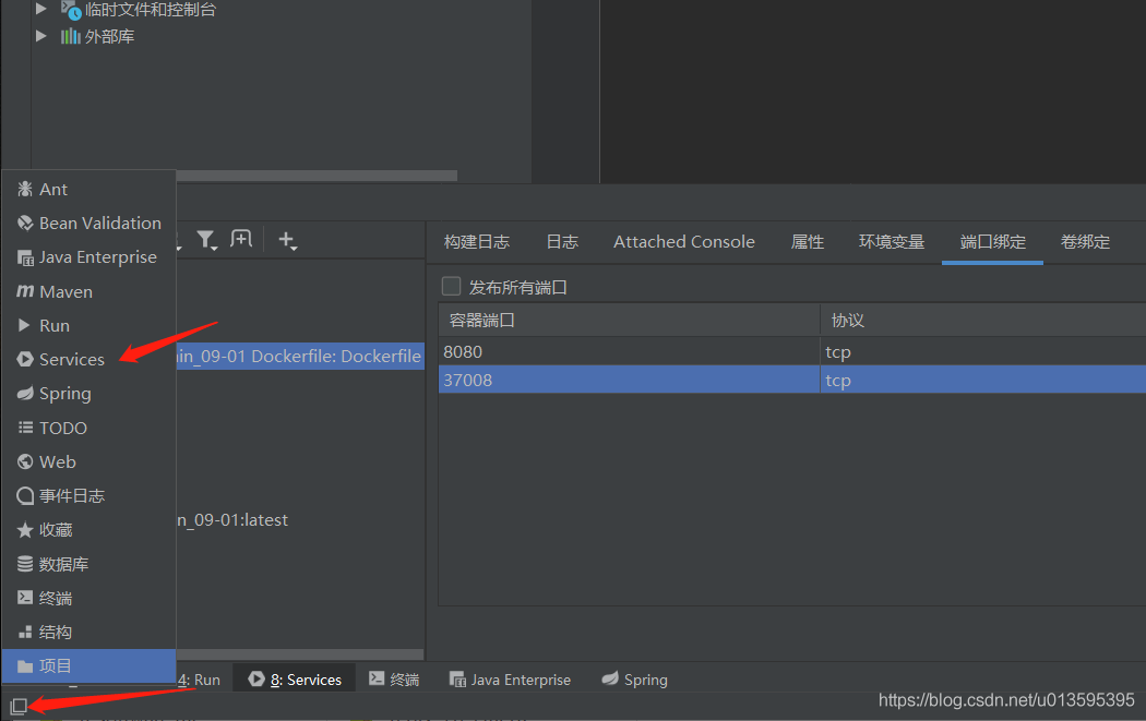 IDEA 通過docker插件發(fā)布springboot項目的詳細(xì)教程