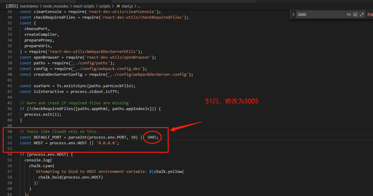 JavaScript React如何修改默認(rèn)端口號(hào)方法詳解