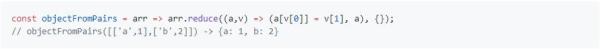 Github分享：精心收集的48個(gè)JavaScript代碼片段，僅需30秒就可理解！