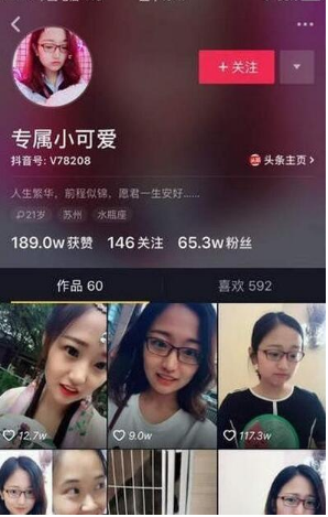 抖音拿西瓜扇的小姐姐是誰叫什么?專屬小可愛是誰ID介紹