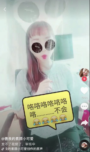 抖音善良的素顏小可愛為什么這么火?善良的素顏小可愛是怎么火的?