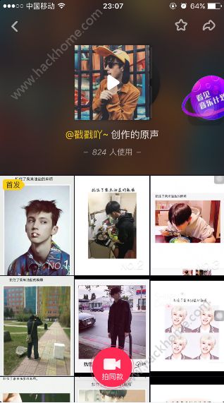 扛住了柴米油鹽的麻煩是什么歌？扛住了朋友聚會的調(diào)侃抖音歌曲