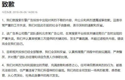 QQ空間官方賬號(hào)被盜是什么情況_官方公然開(kāi)車(chē)大型翻車(chē)現(xiàn)場(chǎng)
