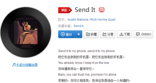 抖音send to my far是什么歌？抖音Send it歌詞分享