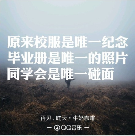 抖音十七歲那一年一轉(zhuǎn)眼從指間溜走消失不見(jiàn)是什么歌 歌曲分享