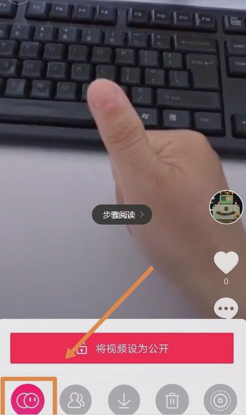 抖音上下合拍是怎么拍的？抖音上下合拍方法一覽