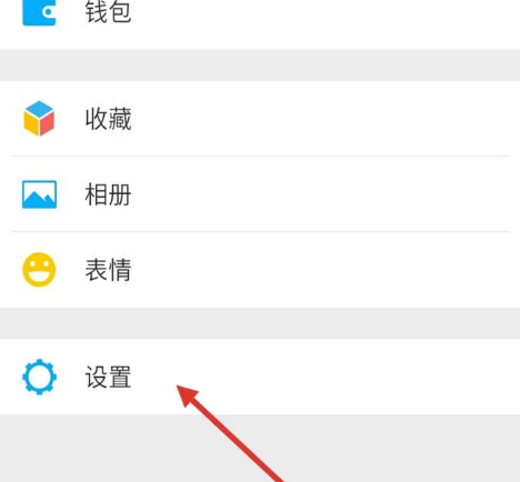 不想讓別人加微信好友？簡單設置即可！