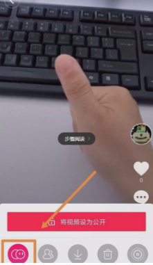 抖音上下合拍怎么拍？上下合拍拍攝教程介紹【圖】