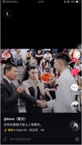 抖音黑色婚紗的女主抖音號(hào)誰(shuí)有？黑色婚紗紋身新娘個(gè)人資料曝光