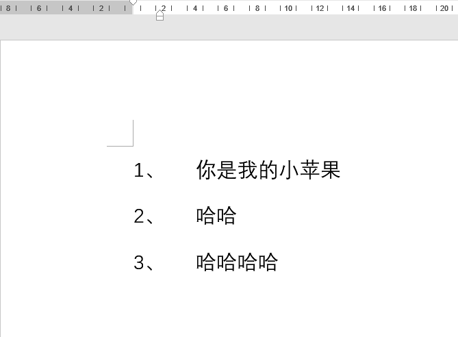 Word中編號(hào)和文字相隔太遠(yuǎn)?拖動(dòng)標(biāo)尺來(lái)調(diào)整介紹