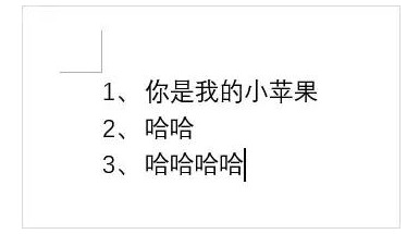 Word中編號(hào)和文字相隔太遠(yuǎn)?拖動(dòng)標(biāo)尺來(lái)調(diào)整介紹
