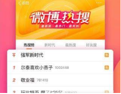 新浪微博信息自動(dòng)回復(fù)怎么設(shè)置？設(shè)置信息自動(dòng)回復(fù)教程介紹