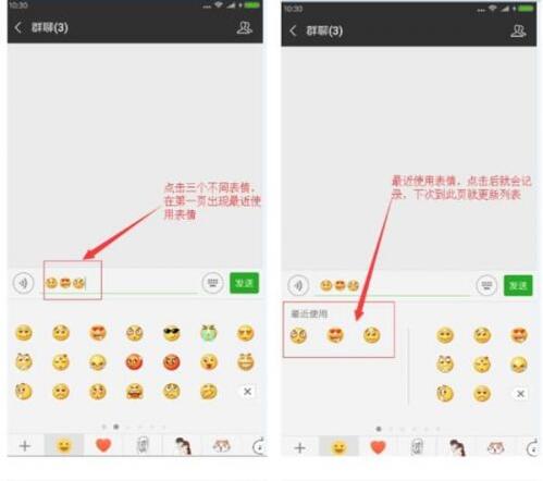 微信最新內(nèi)測(cè)版內(nèi)容曝光 微信6.6.7版新增同步至微視的入口