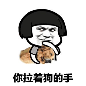 抖音醉酒歌表情包分享 抖音醉酒歌動態(tài)圖