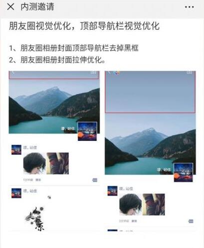 微信最新內(nèi)測(cè)版內(nèi)容曝光 微信6.6.7版新增同步至微視的入口