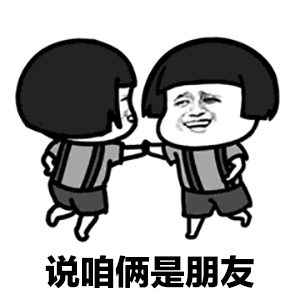 抖音醉酒歌表情包分享 抖音醉酒歌動態(tài)圖