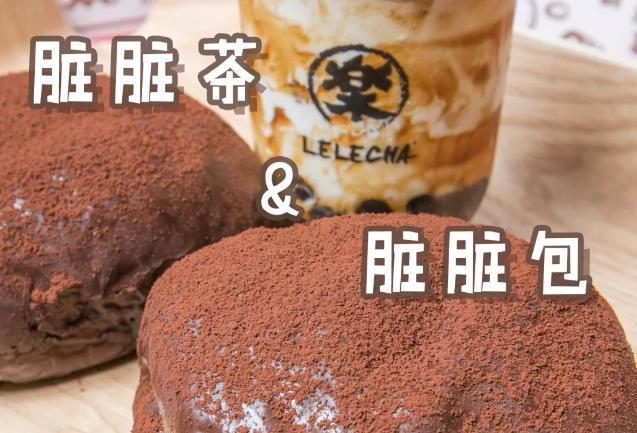 抖音臟臟茶是怎么制作的？抖音臟臟茶制作方法介紹