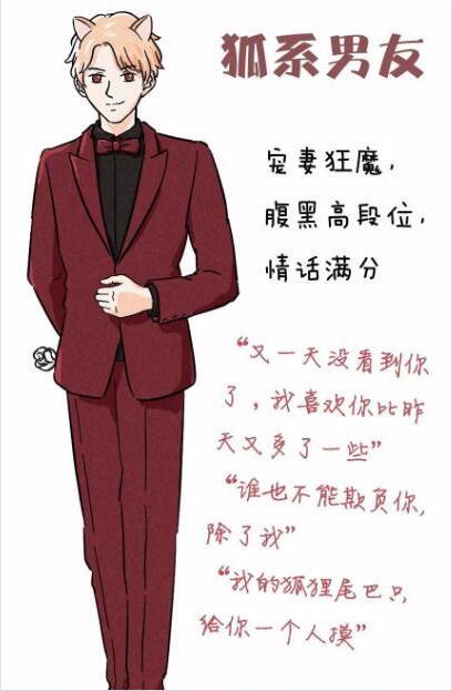 抖音袋鼠系男友是什么樣的？抖音袋鼠系男友有哪些特征？