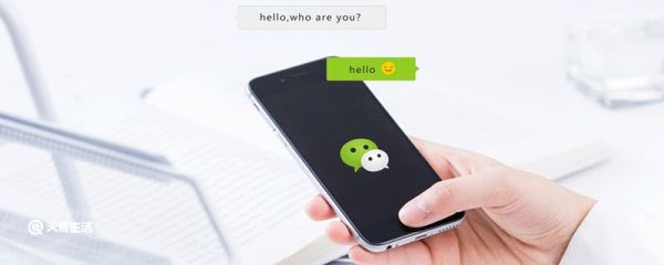 微信步數(shù)一般延遲多久 微信步數(shù)一般延遲多久更新
