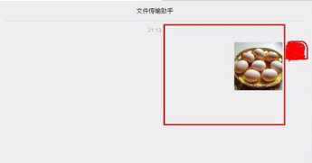 微信網頁版怎么傳文件?手機和電腦文件快速互傳方法介紹