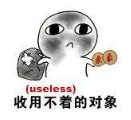 抖音收對象表情包高清無水印圖片分享!