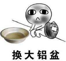 抖音收對象表情包高清無水印圖片分享!