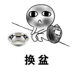 抖音收對象表情包高清無水印圖片分享!