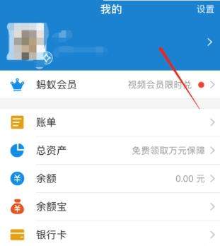 支付寶賬號(hào)如何查看_支付寶賬號(hào)是什么