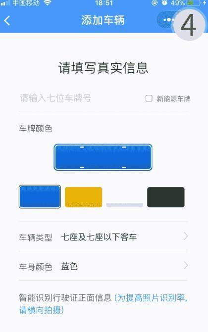 微信無(wú)感支付在哪_微信無(wú)感支付如何開(kāi)通使用
