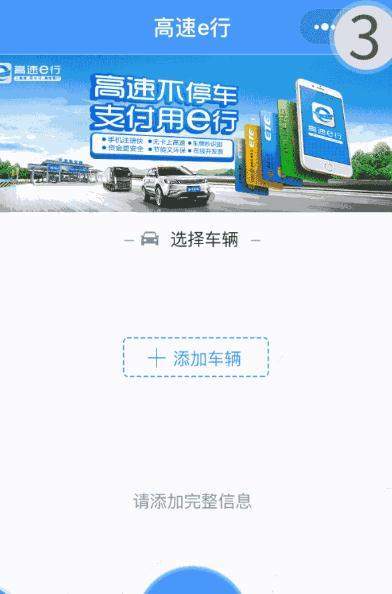 微信無(wú)感支付在哪_微信無(wú)感支付如何開(kāi)通使用
