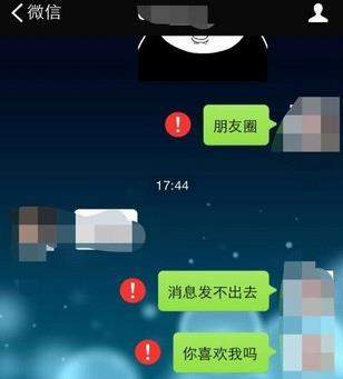 微信信息為什么發(fā)送失敗_微信信息發(fā)送失敗怎么解決