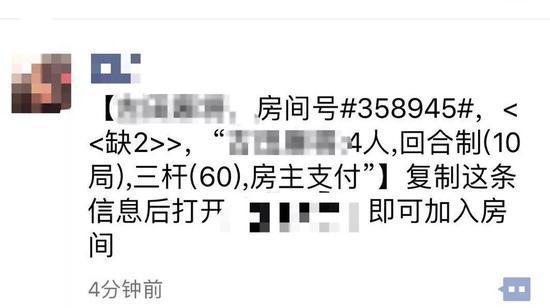 微信永久封號新規(guī)有哪些_微信永久封號官方解封方法