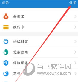 支付寶被盜怎么辦？馬上把財產凍結