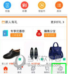 手機(jī)淘寶怎么樣清除緩存?清除后讓手機(jī)更加流暢!