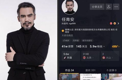抖音觀光團(tuán)是什么梗 抖音觀光團(tuán)是什么組織