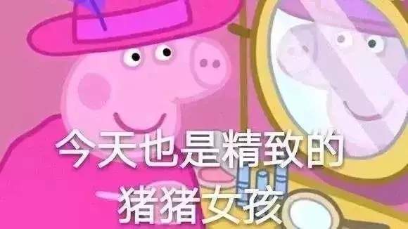 抖音封殺小豬佩奇是怎么回事？小豬佩奇為什么被封殺