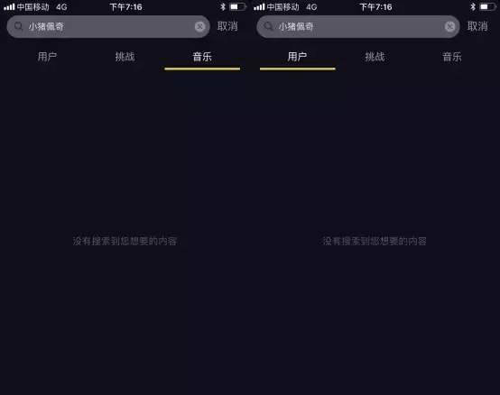 抖音封殺小豬佩奇是怎么回事？小豬佩奇為什么被封殺