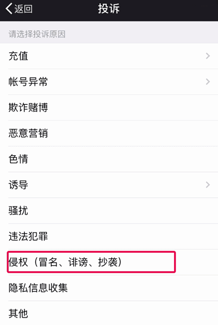 微信多款小游戲下架是怎么回事？微信小游戲原創(chuàng)保護措施是什么？