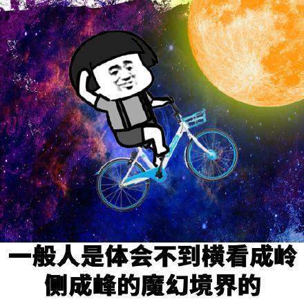 抖音在我們路癡眼里表情包有哪些？抖音在我們路癡眼里表情包匯總