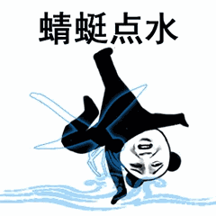 抖音功夫斗圖無(wú)水印表情包在哪下載 功夫斗圖無(wú)水印表情包匯總