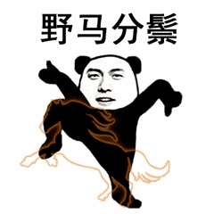 抖音功夫斗圖無(wú)水印表情包在哪下載 功夫斗圖無(wú)水印表情包匯總