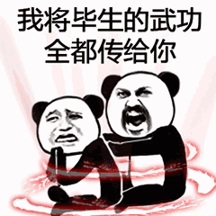 抖音功夫斗圖無(wú)水印表情包在哪下載 功夫斗圖無(wú)水印表情包匯總