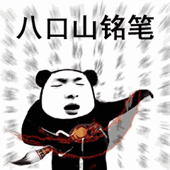 抖音功夫斗圖無(wú)水印表情包在哪下載 功夫斗圖無(wú)水印表情包匯總